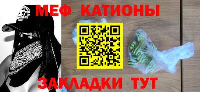 первитин Ливны