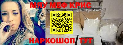первитин Ливны