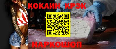 первитин Ливны