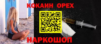 первитин Ливны
