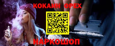 каннабис Ликино-Дулёво