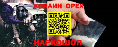 каннабис Ликино-Дулёво
