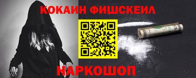 первитин Ливны