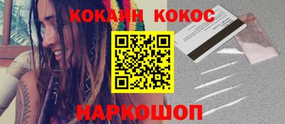 первитин Ливны
