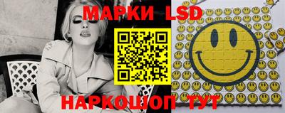 первитин Ливны