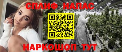 каннабис Ликино-Дулёво