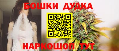 каннабис Ликино-Дулёво