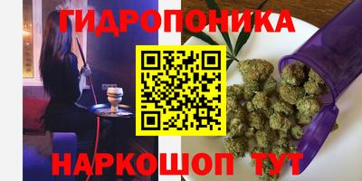 каннабис Ликино-Дулёво