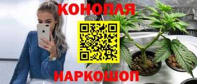 каннабис Ликино-Дулёво