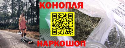 каннабис Ликино-Дулёво