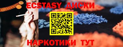 каннабис Ликино-Дулёво