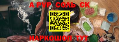 дурь Лесосибирск