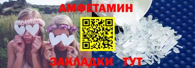 первитин Ливны