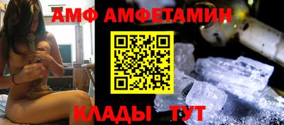 первитин Ливны