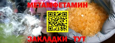 каннабис Ликино-Дулёво