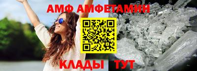 первитин Ливны