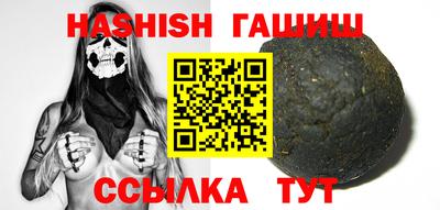 первитин Ливны