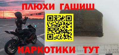 первитин Ливны