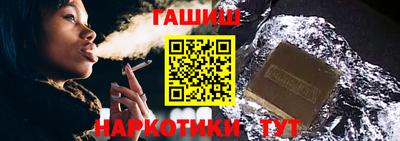 первитин Ливны