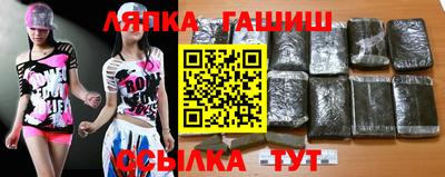 каннабис Ликино-Дулёво