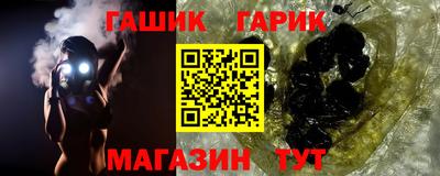 первитин Ливны