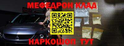каннабис Ликино-Дулёво