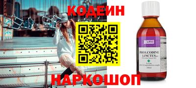 дурь Лесосибирск