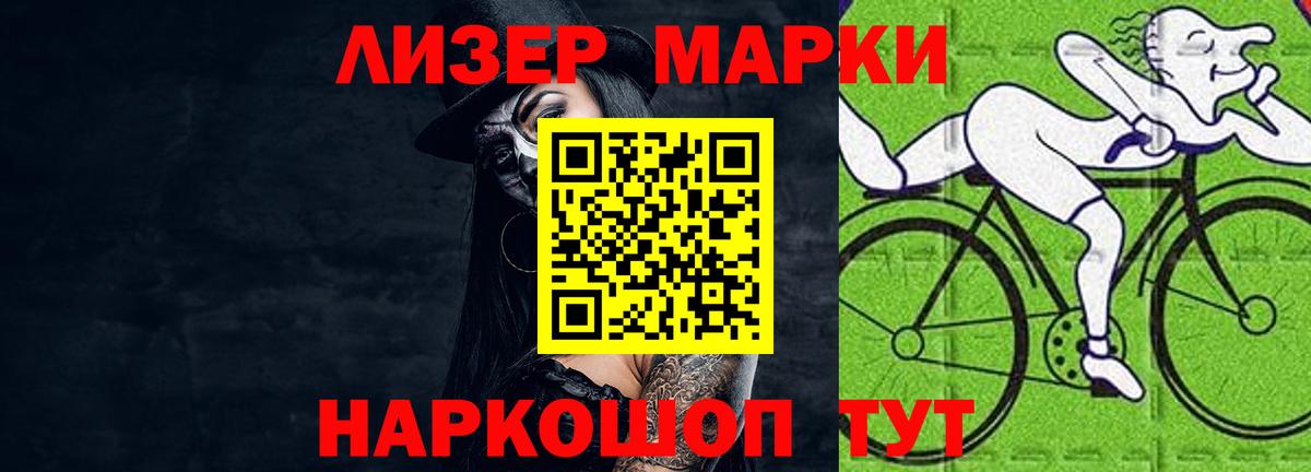 Унеча  LSD-25 экстази кислота  Вход с VPN  OMG ТОР  ЛСД экстази ecstasy 