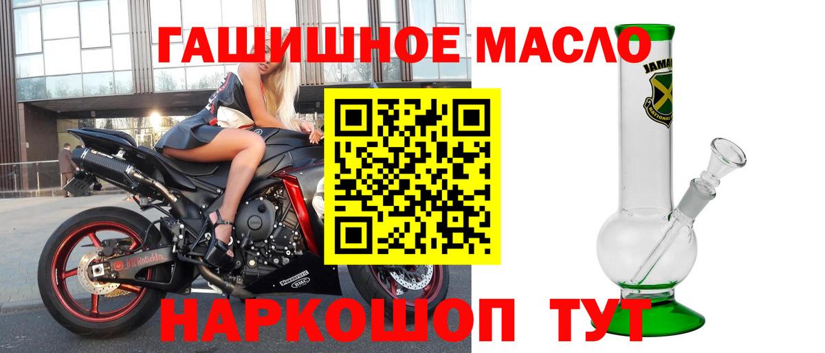 Дистиллят ТГК жижа Унеча