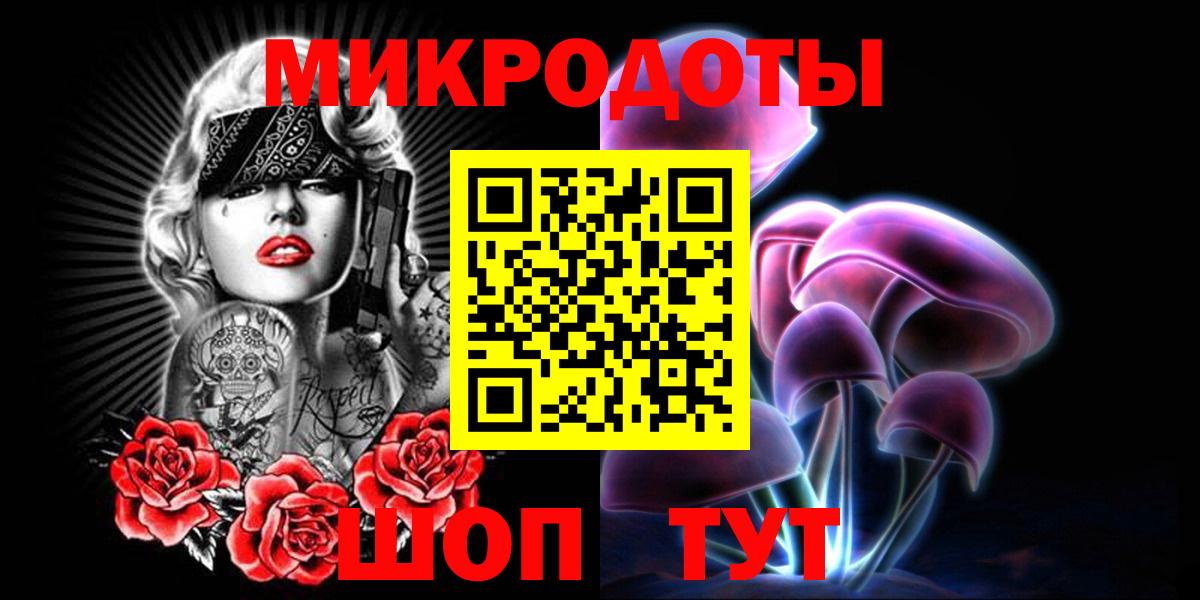Галлюциногенные грибы прущие грибы Унеча