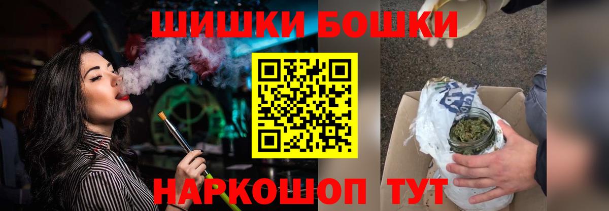 Бошки марихуана ГИДРОПОН  Вход с VPN  Шишки марихуана индика  Унеча  МАРИХУАНА MAZAR 